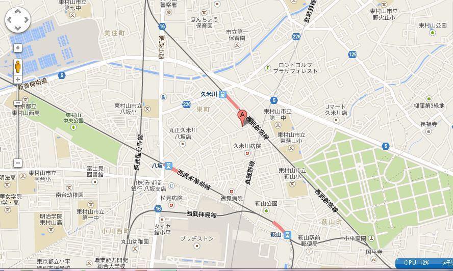森特皮亚酒店 东村山市 外观 照片