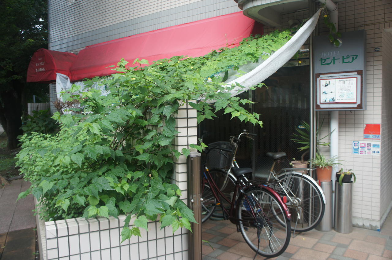 森特皮亚酒店 东村山市 外观 照片